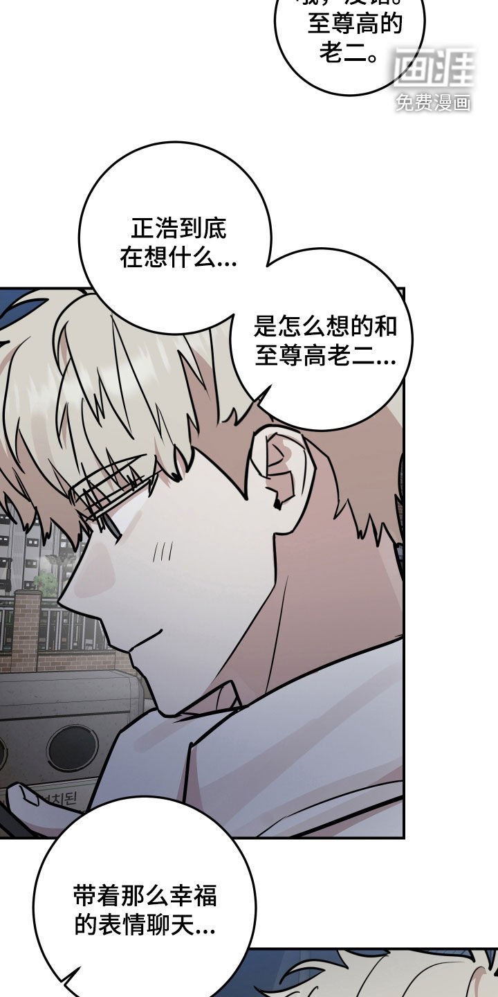 第27章：第一次见面