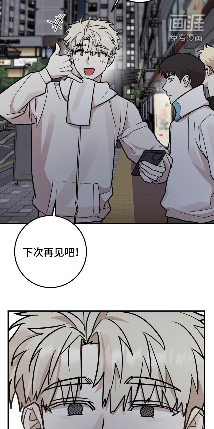 第27章：第一次见面