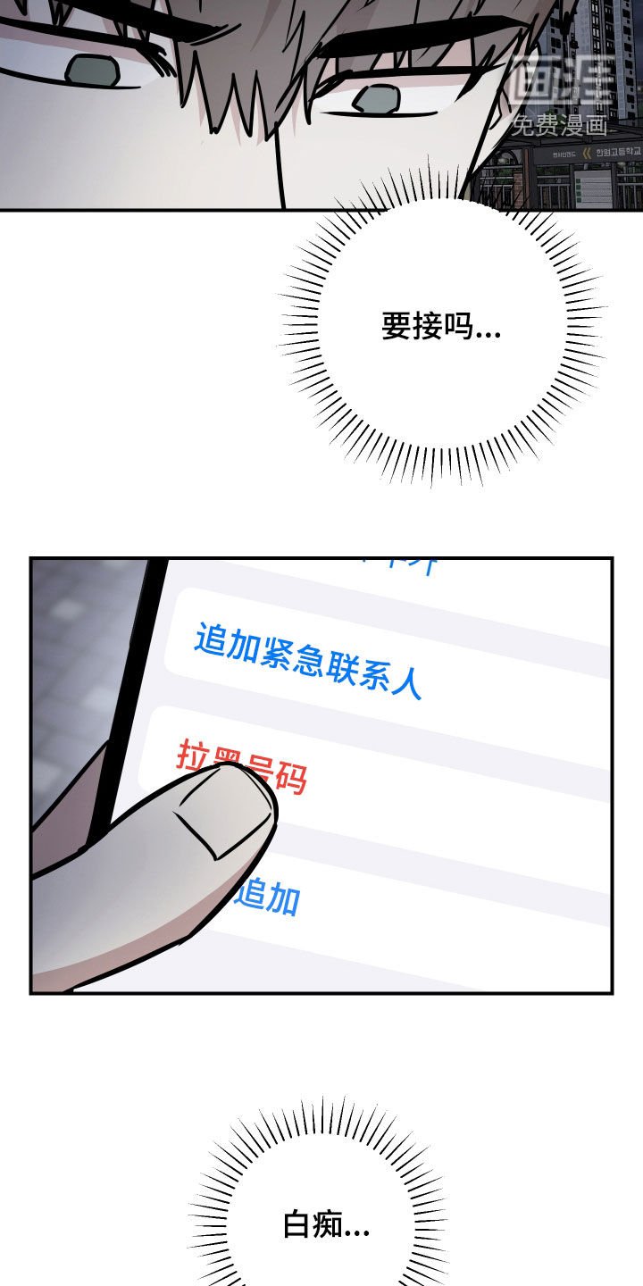 第27章：第一次见面