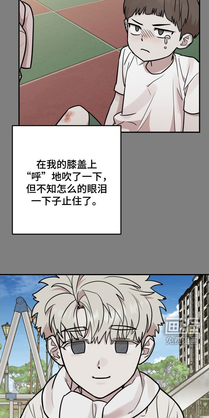 第27章：第一次见面