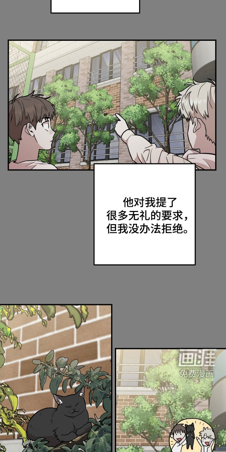 第27章：第一次见面