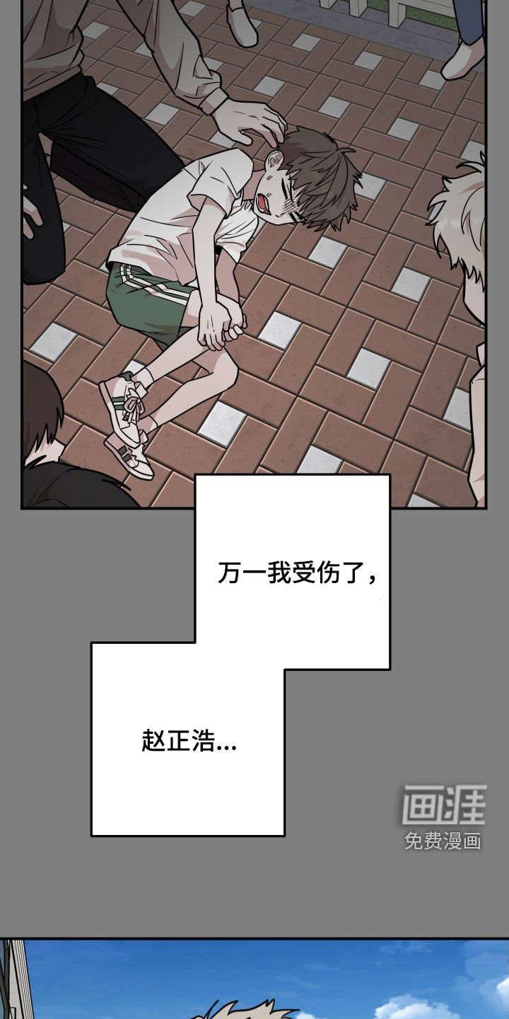 第27章：第一次见面