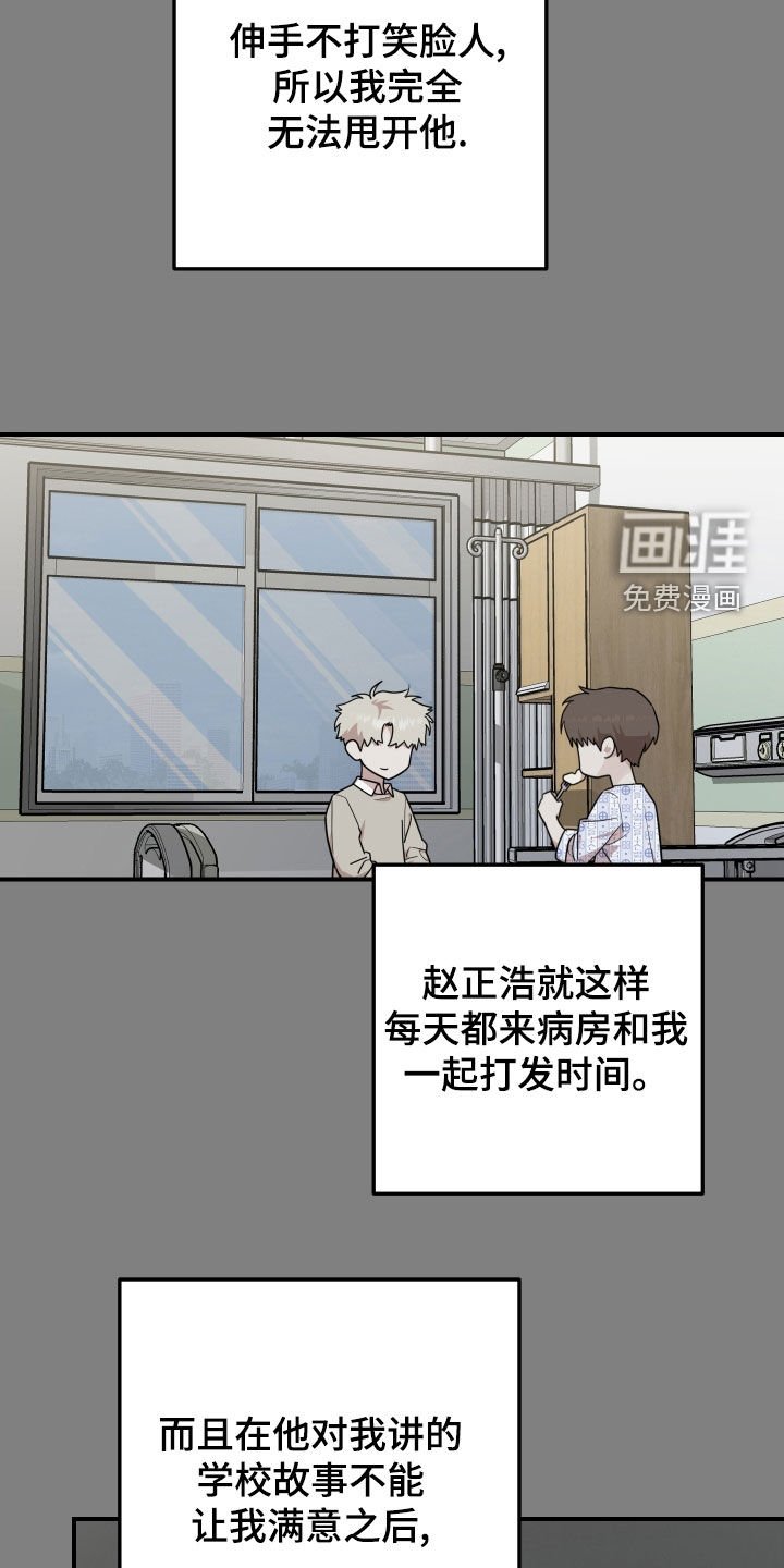 第28章：你们在干嘛