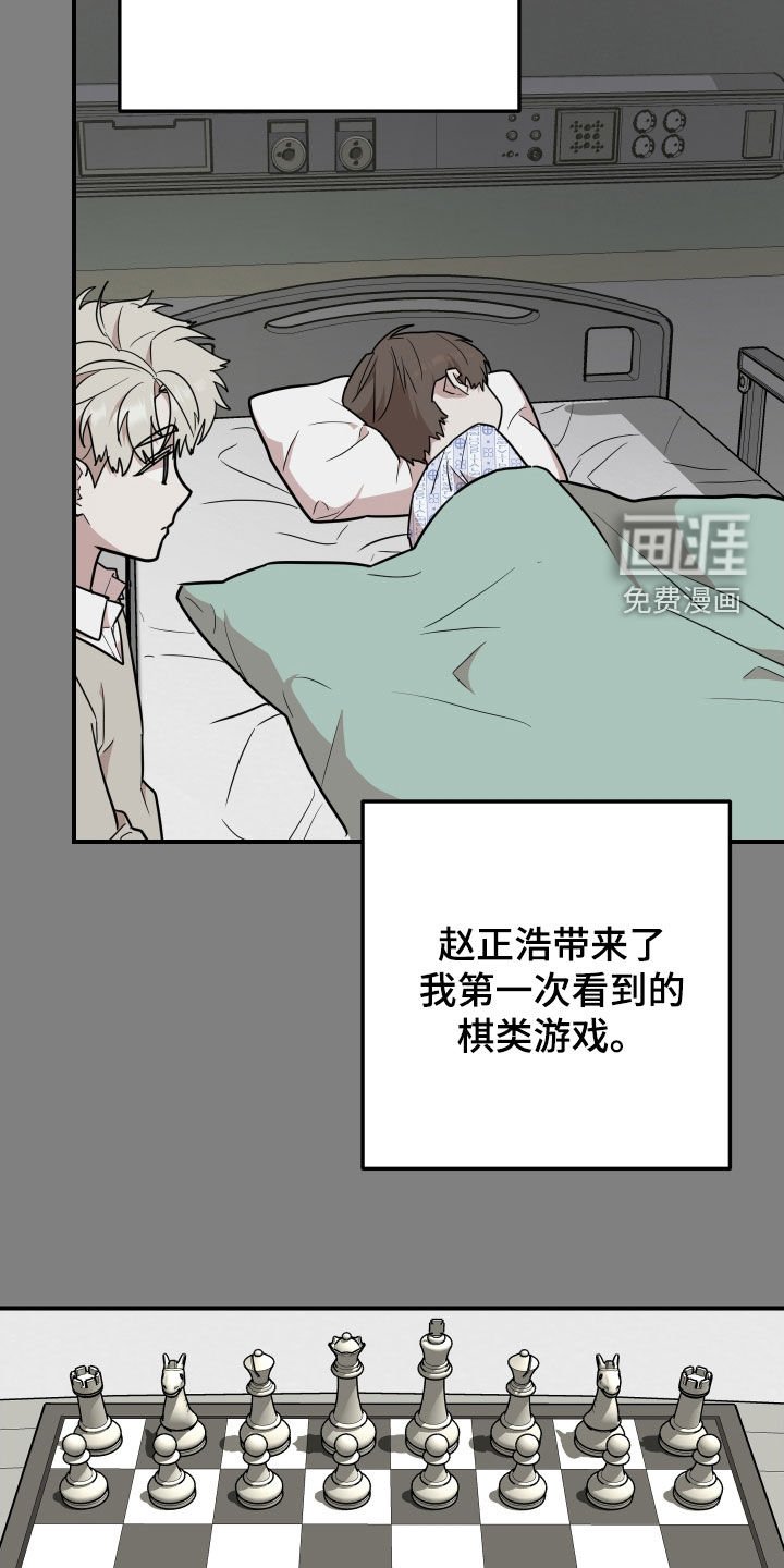 第28章：你们在干嘛