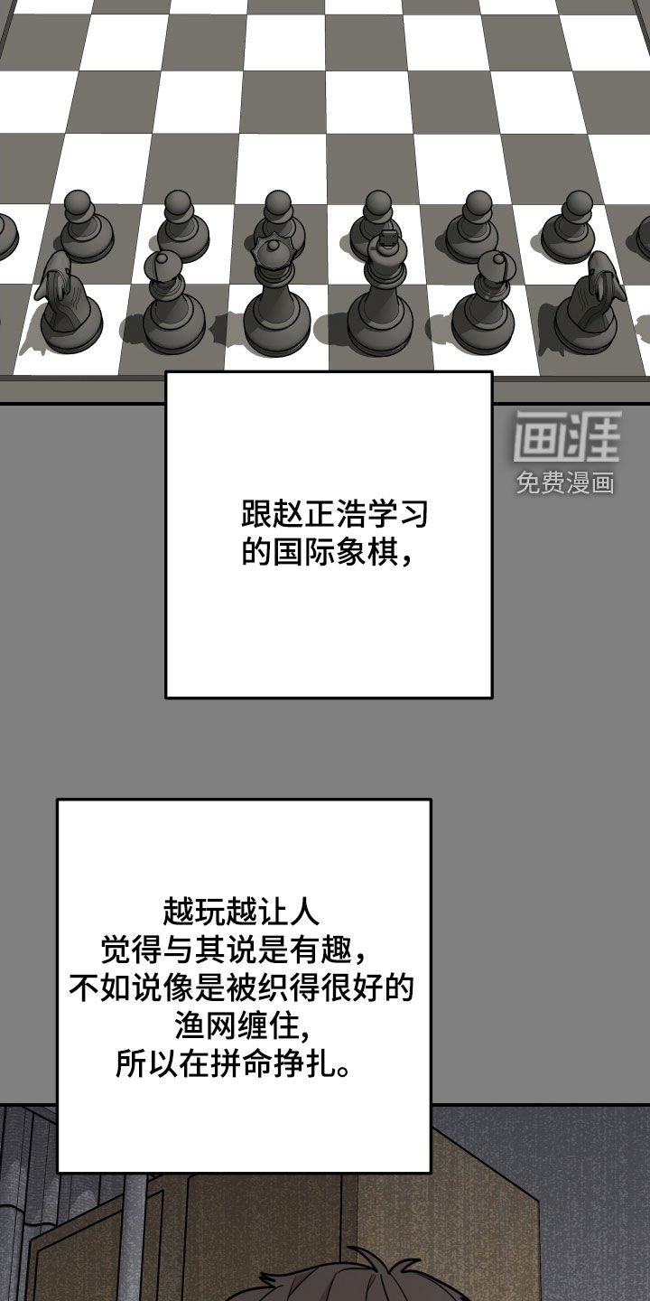 第28章：你们在干嘛