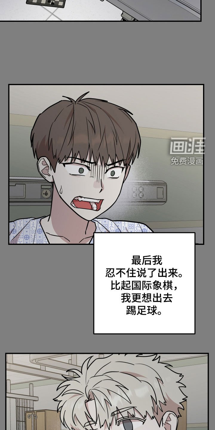 第28章：你们在干嘛