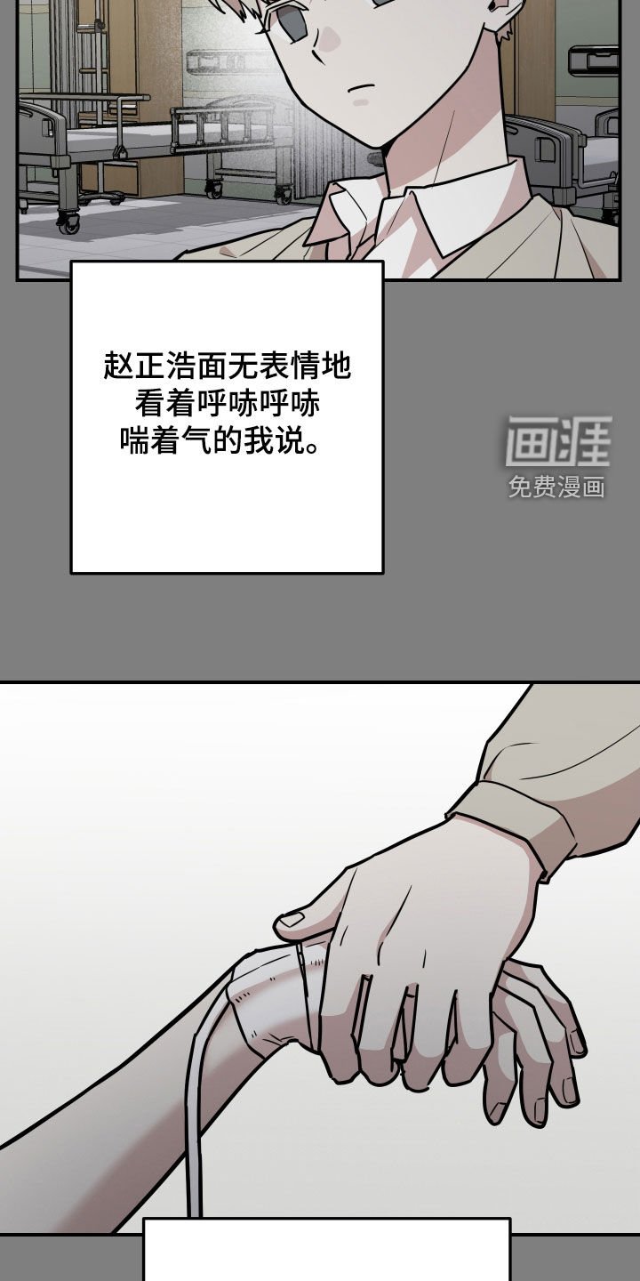 第28章：你们在干嘛