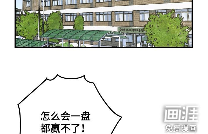 第28章：你们在干嘛