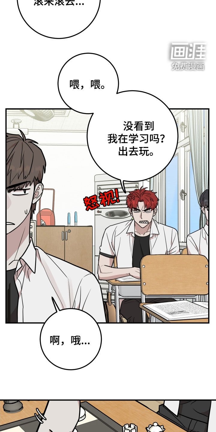 第28章：你们在干嘛