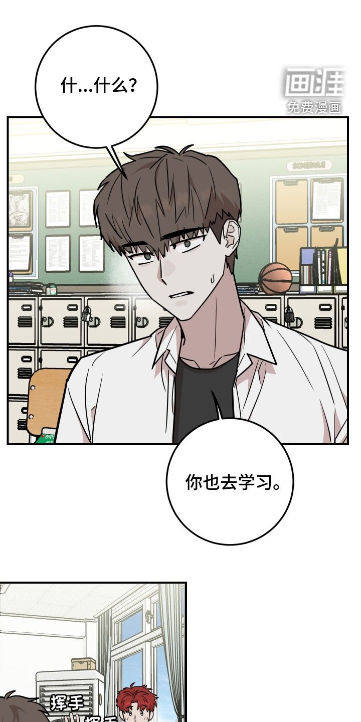 第28章：你们在干嘛