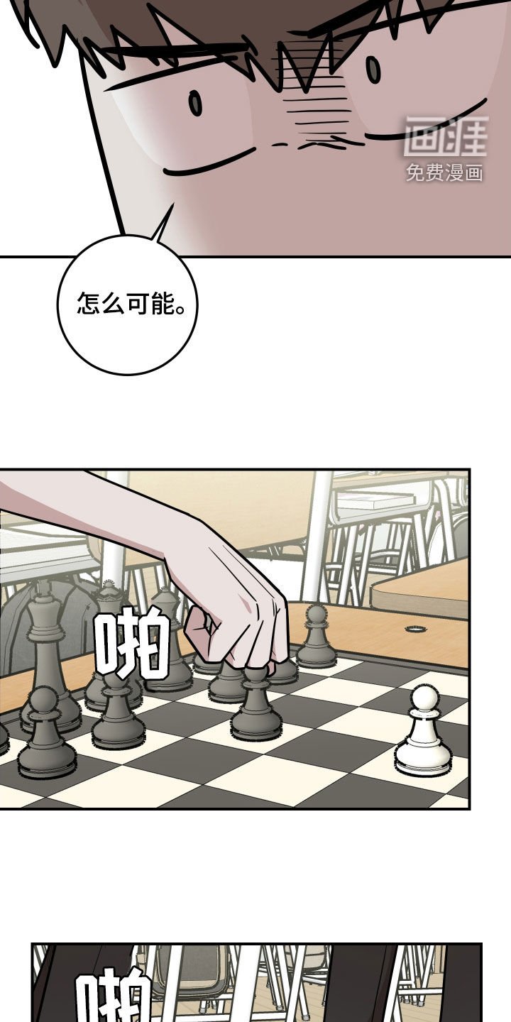 第28章：你们在干嘛