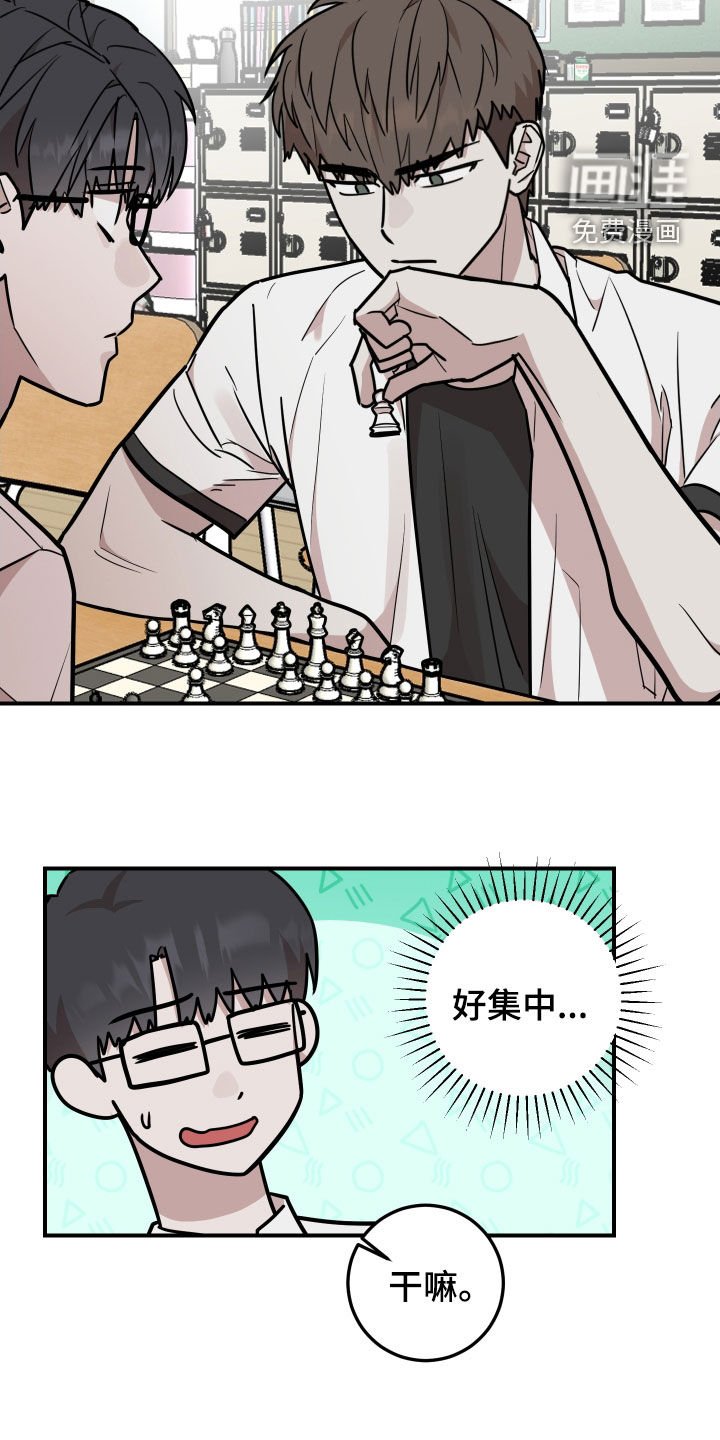 第28章：你们在干嘛
