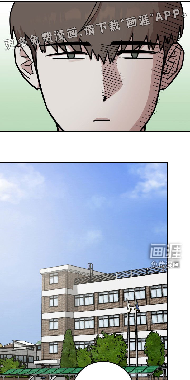 第29章：恋爱咨询
