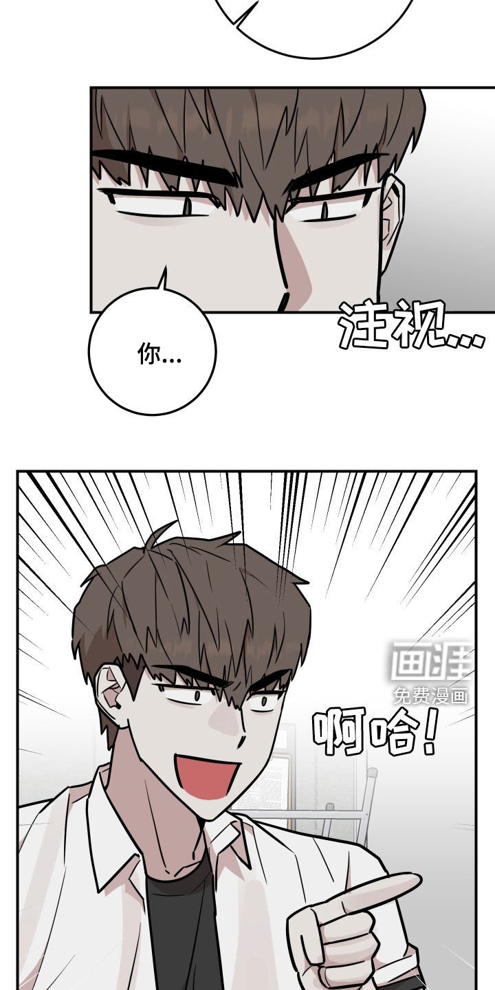第29章：恋爱咨询