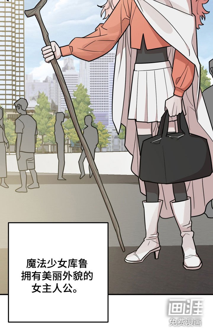 第29章：恋爱咨询