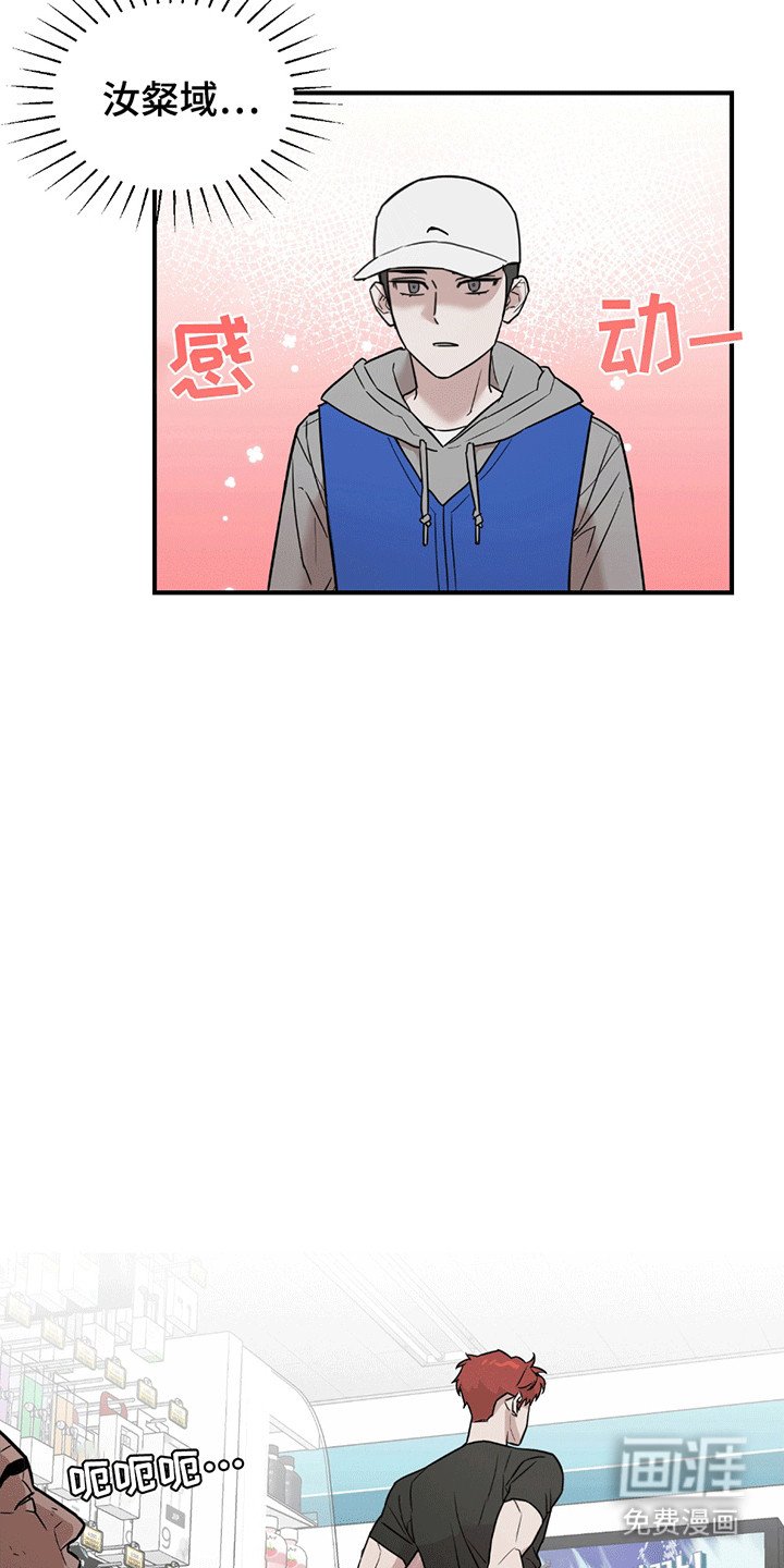 第3章：有人闹事
