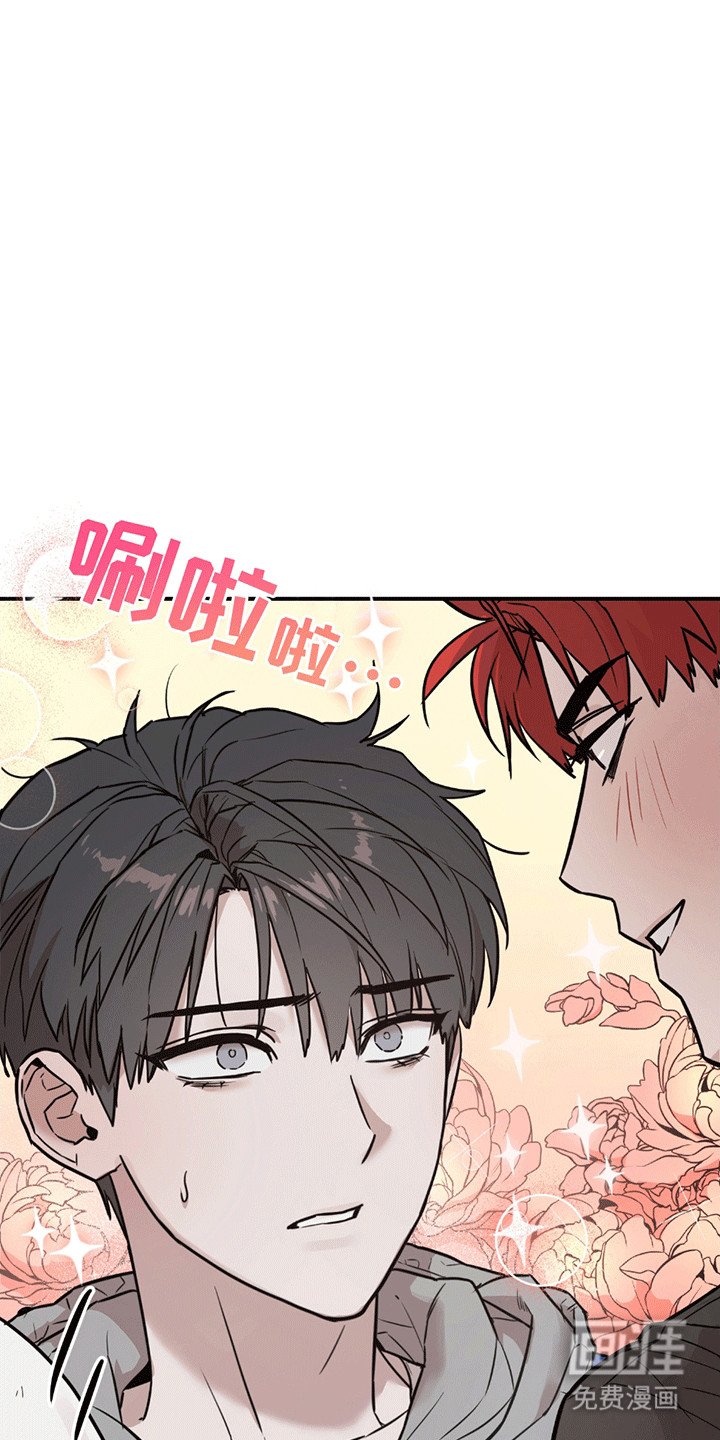 第3章：有人闹事