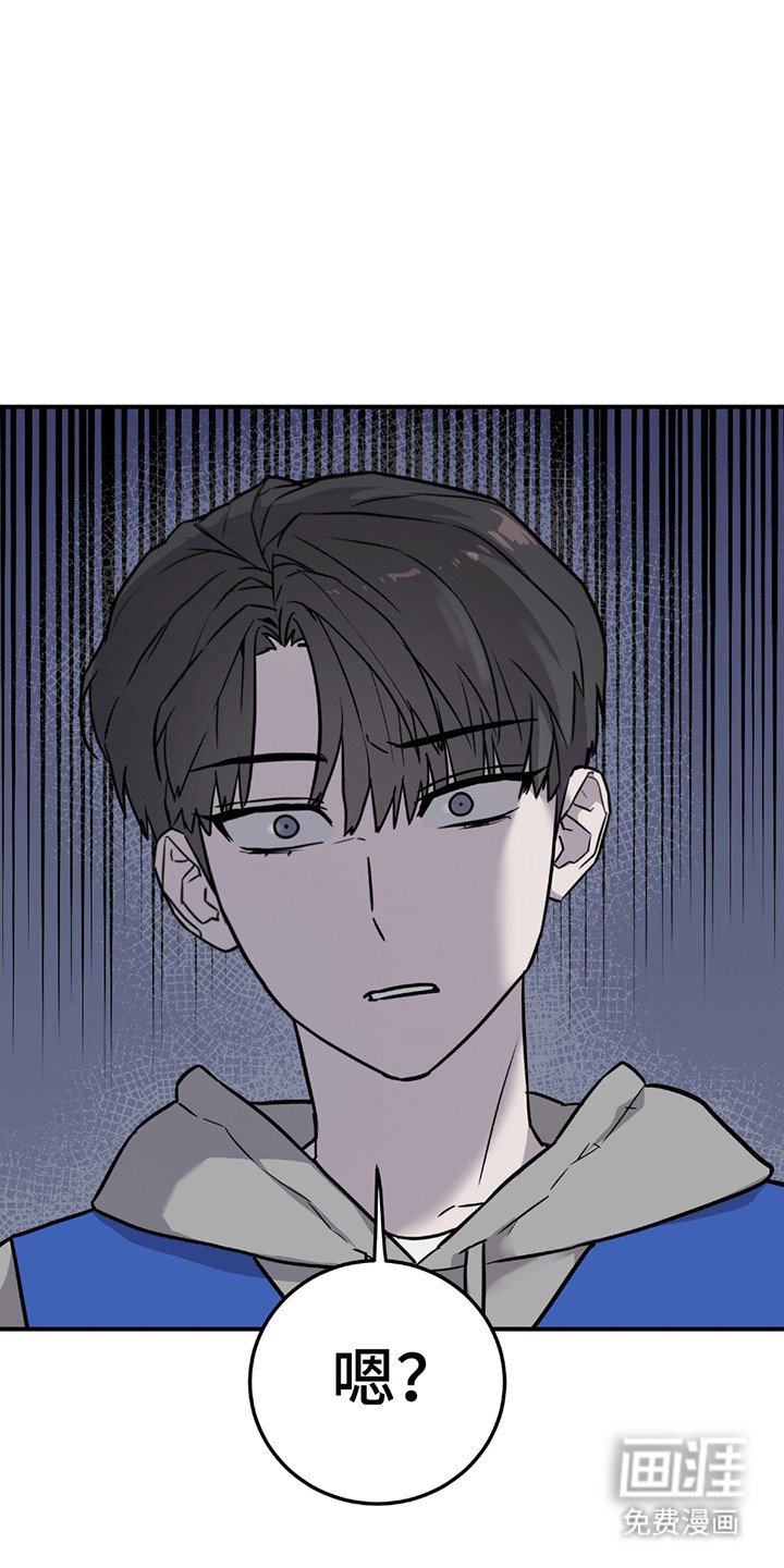 第3章：有人闹事