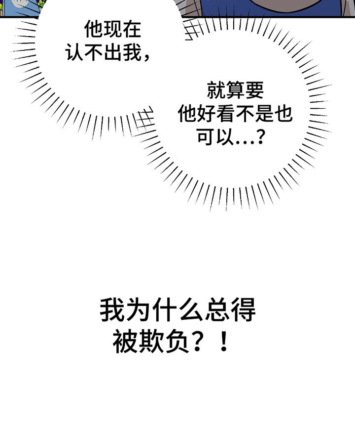 第3章：有人闹事