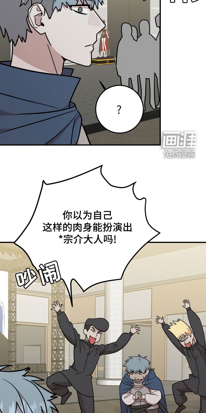 第30章：扮演大赛