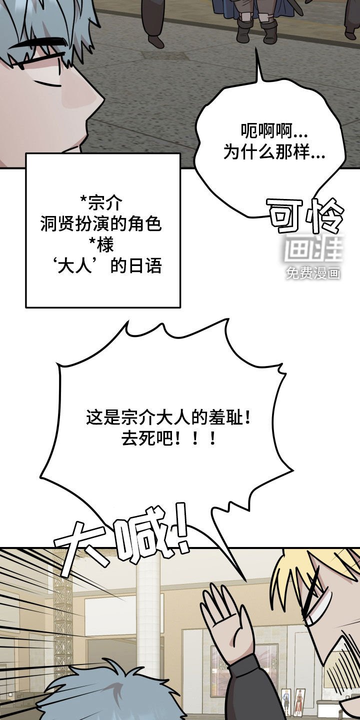 第30章：扮演大赛