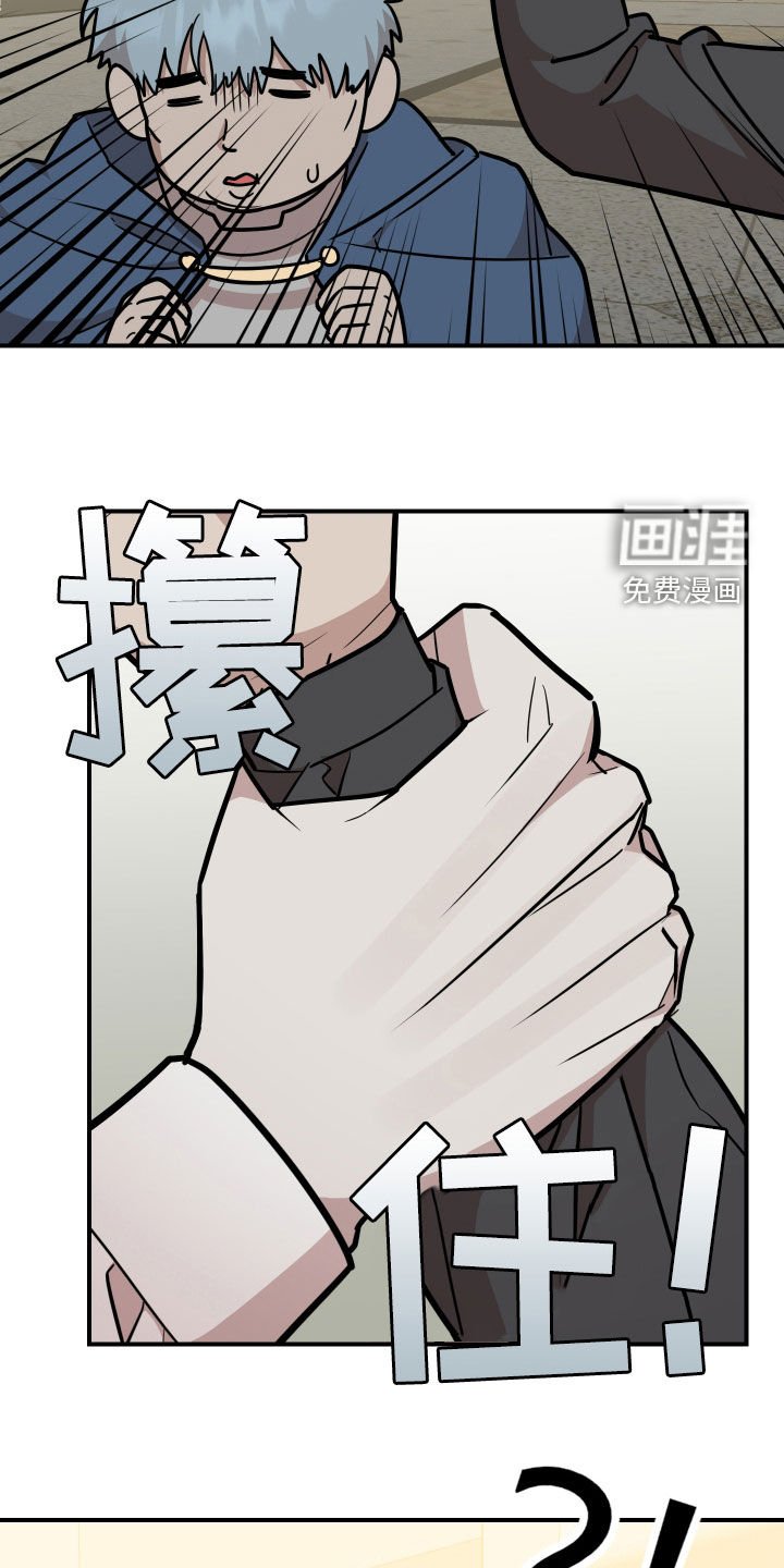 第30章：扮演大赛