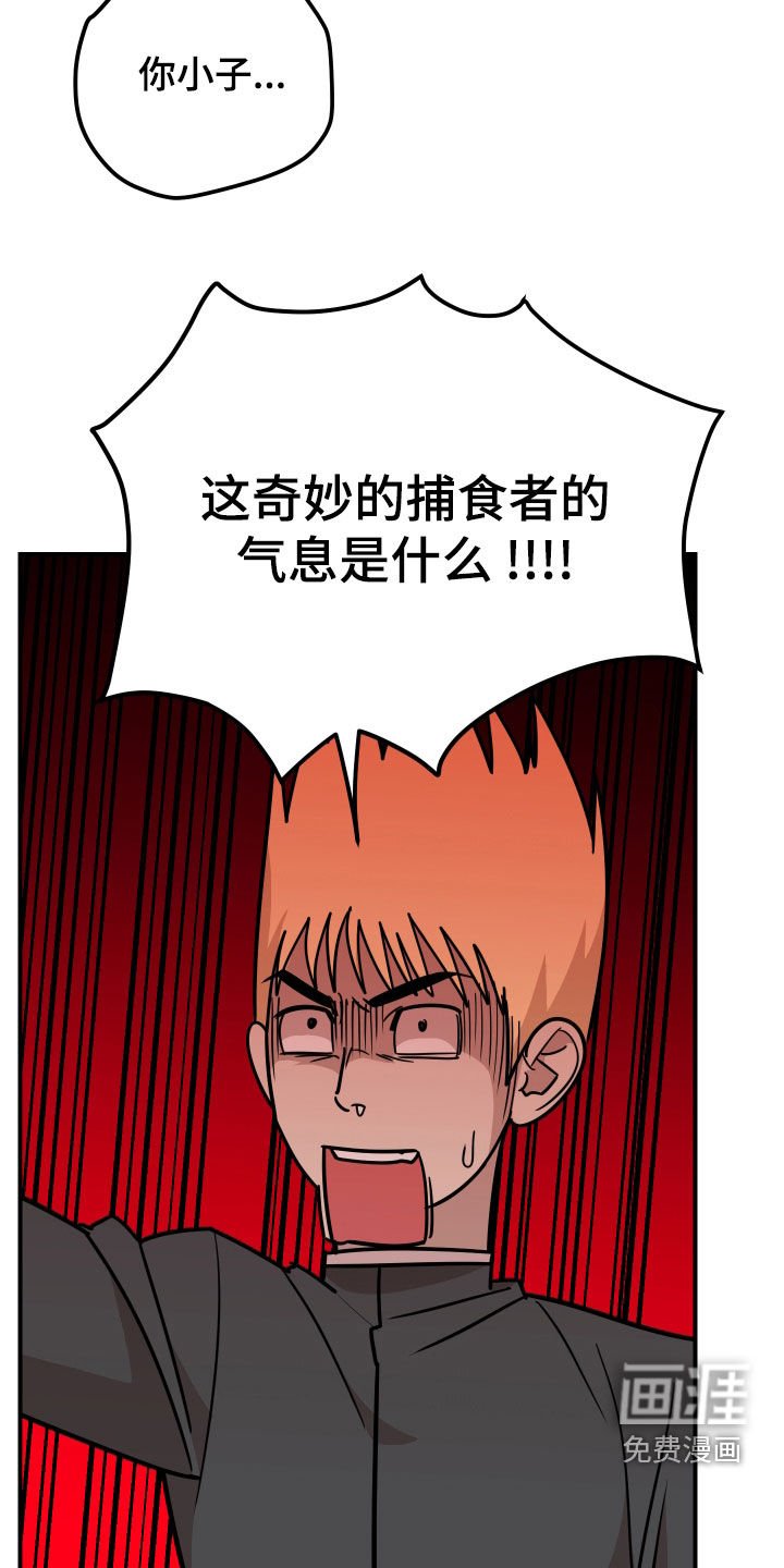 第30章：扮演大赛