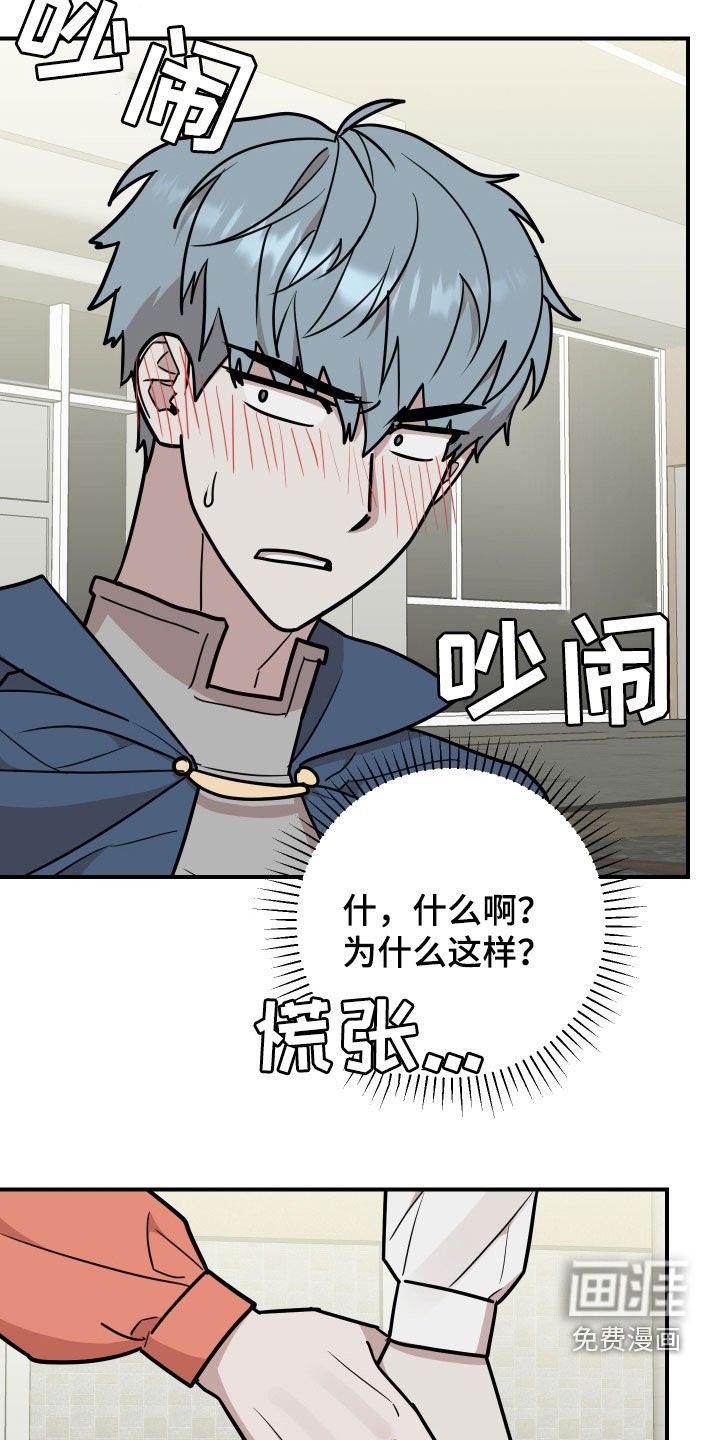 第30章：扮演大赛