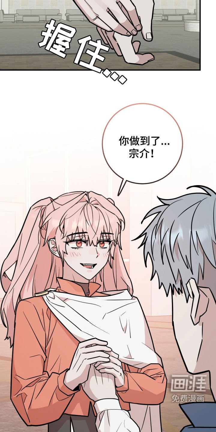 第30章：扮演大赛