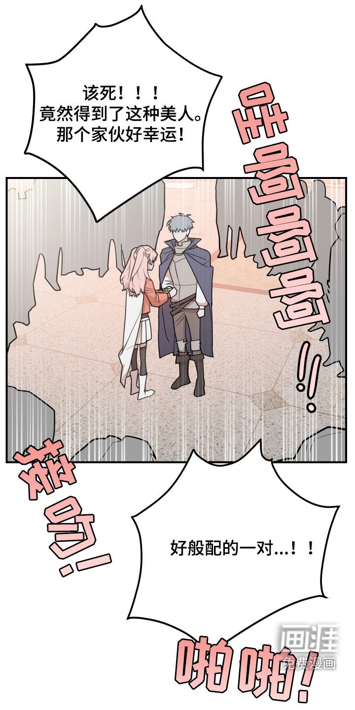 第30章：扮演大赛