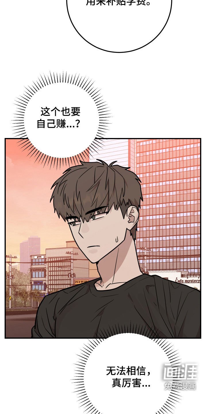 第30章：扮演大赛