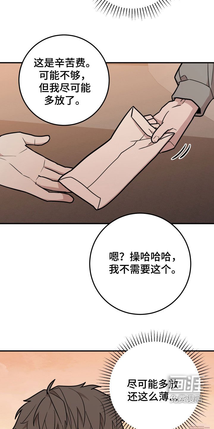 第30章：扮演大赛