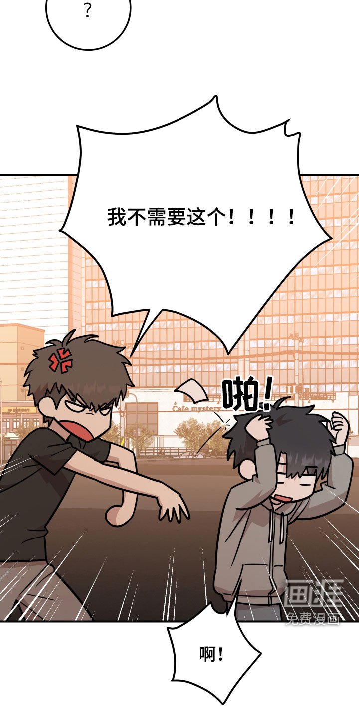 第30章：扮演大赛