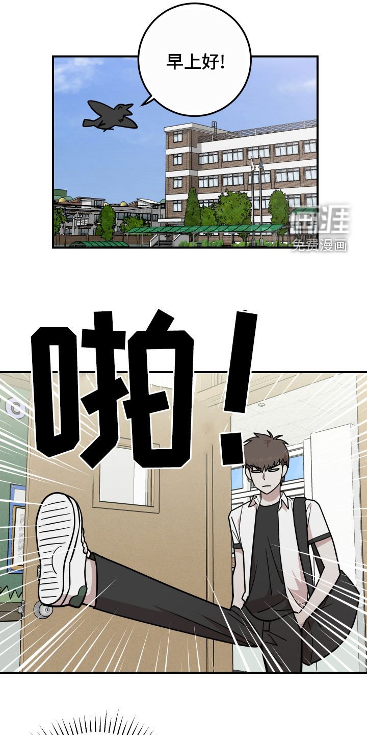 第31章：醋意