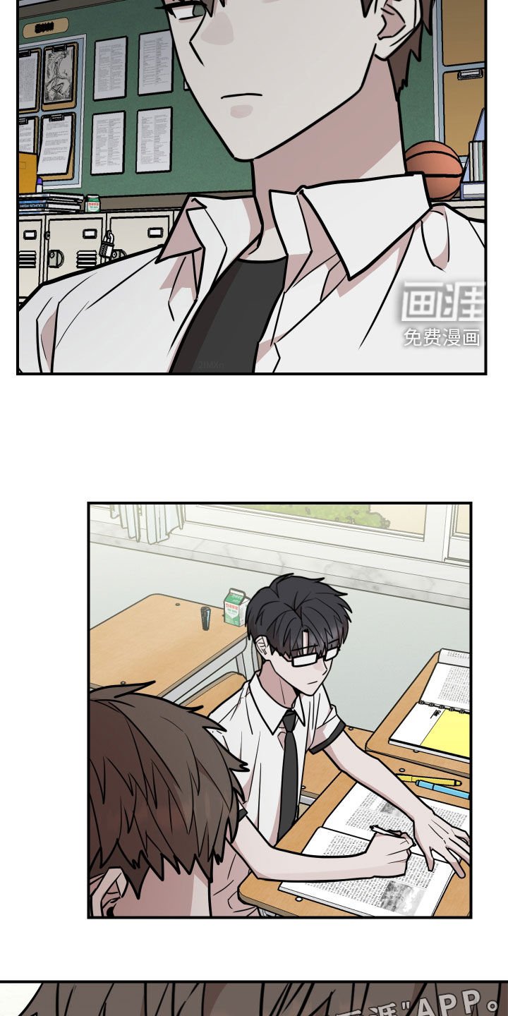 第31章：醋意