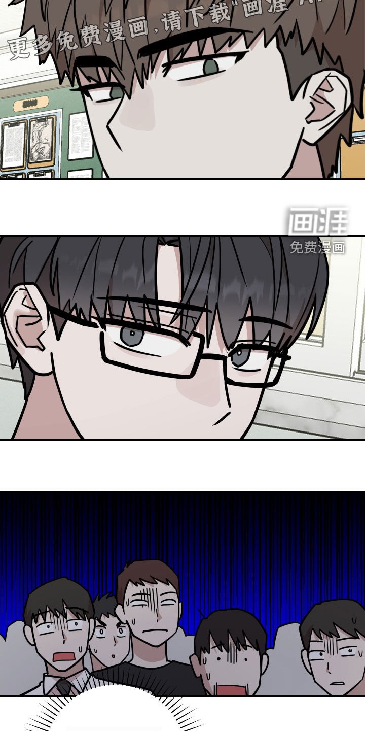 第31章：醋意