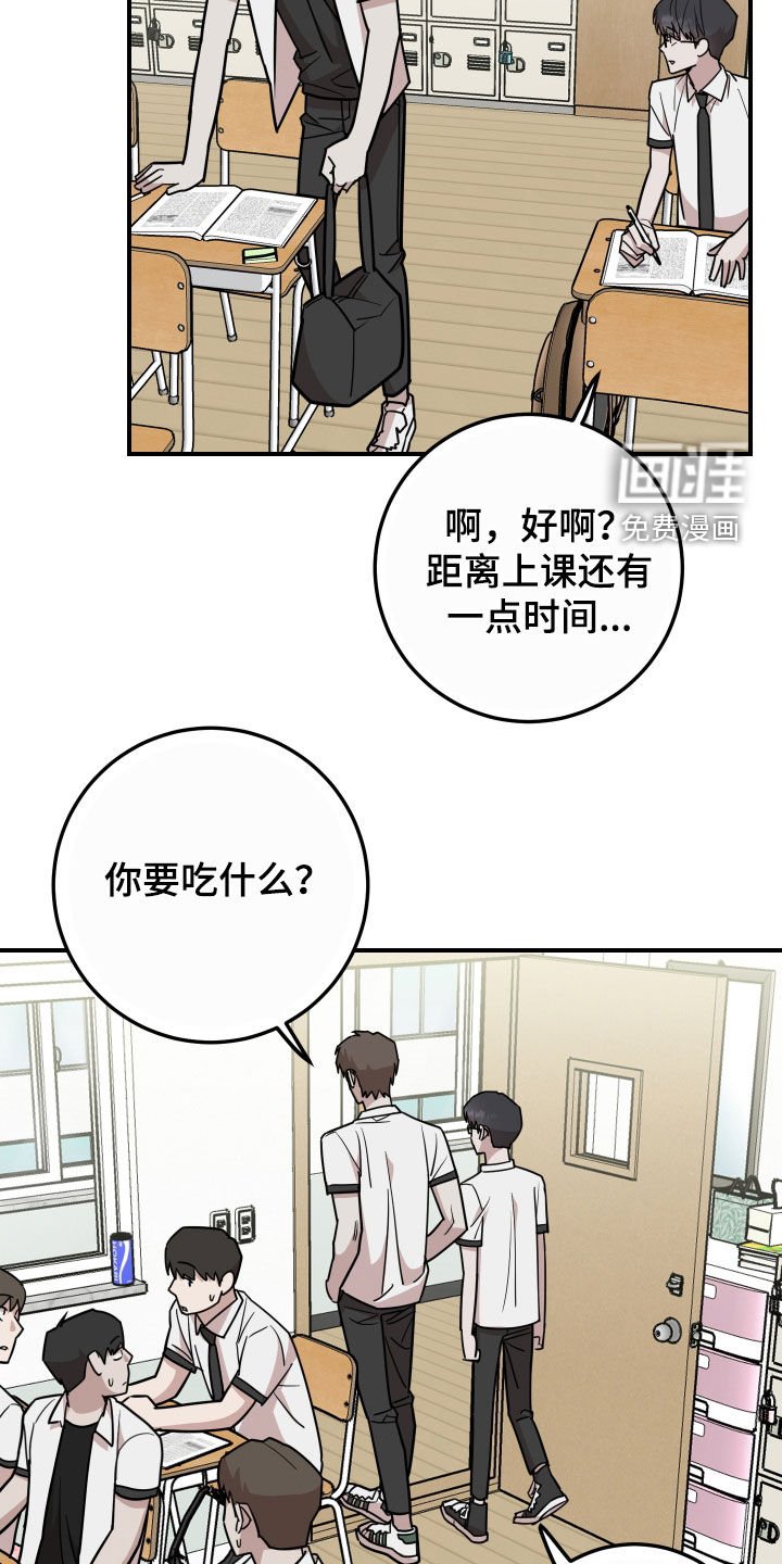 第31章：醋意