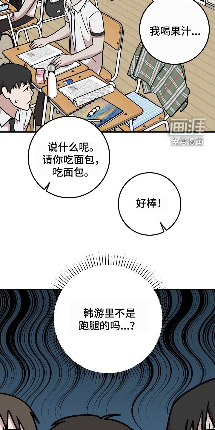 第31章：醋意