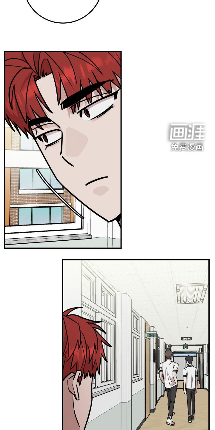 第31章：醋意