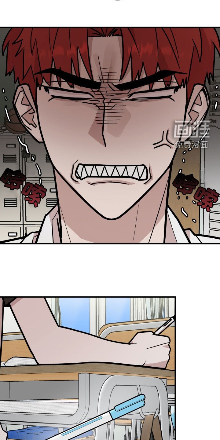 第31章：醋意