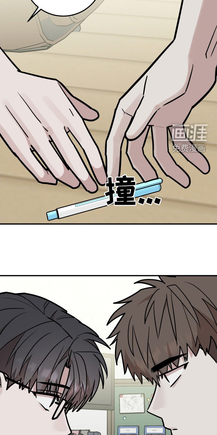 第31章：醋意