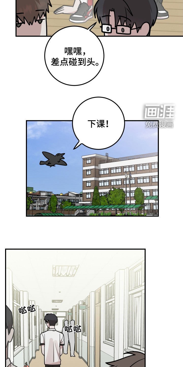 第31章：醋意