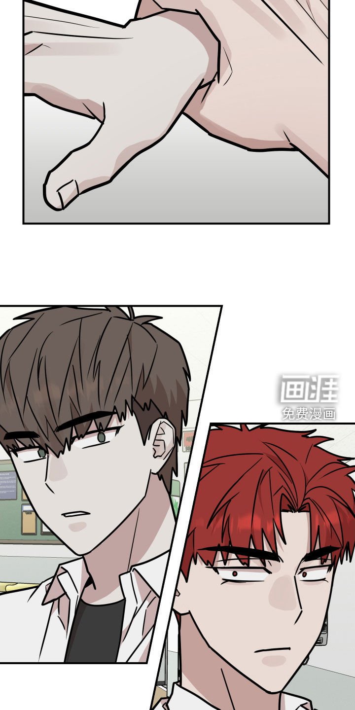 第31章：醋意
