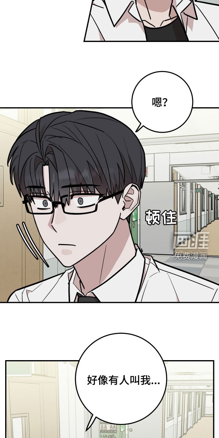 第31章：醋意