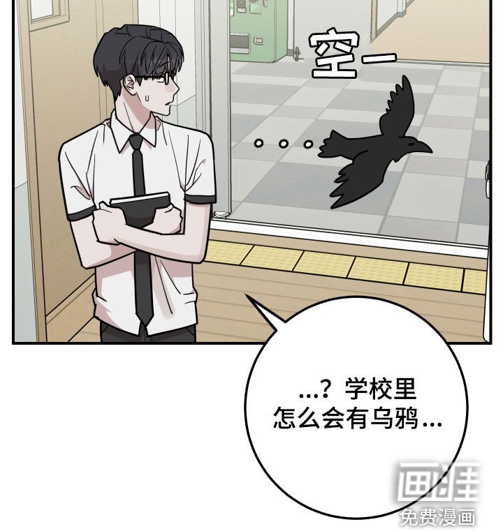第31章：醋意