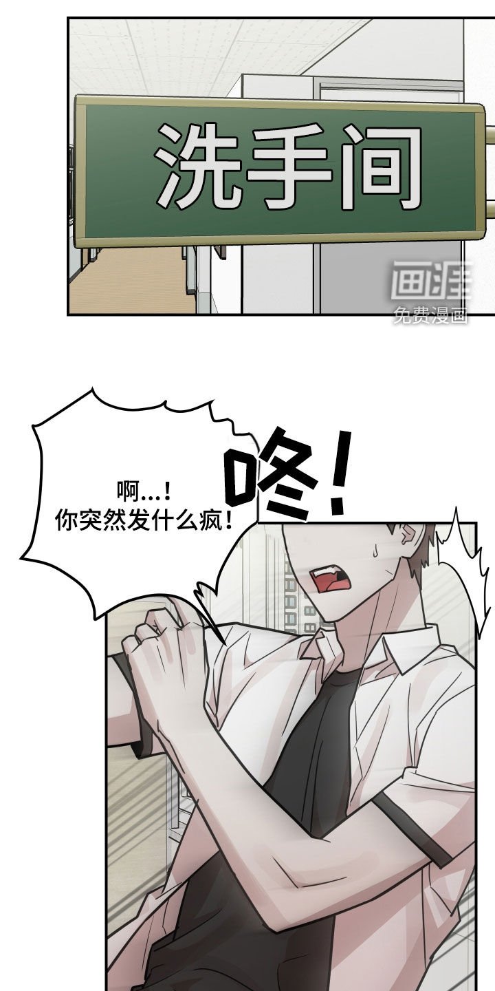 第32章：不要做朋友