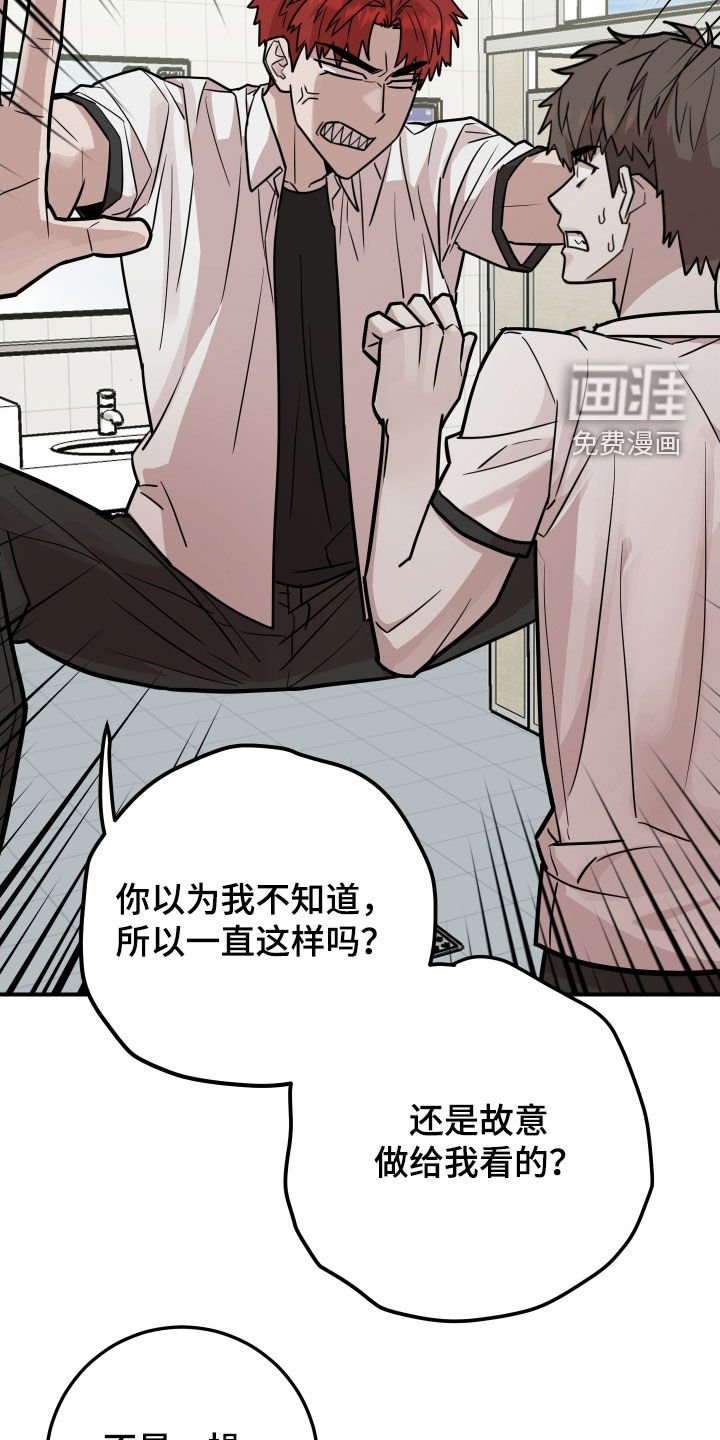 第32章：不要做朋友