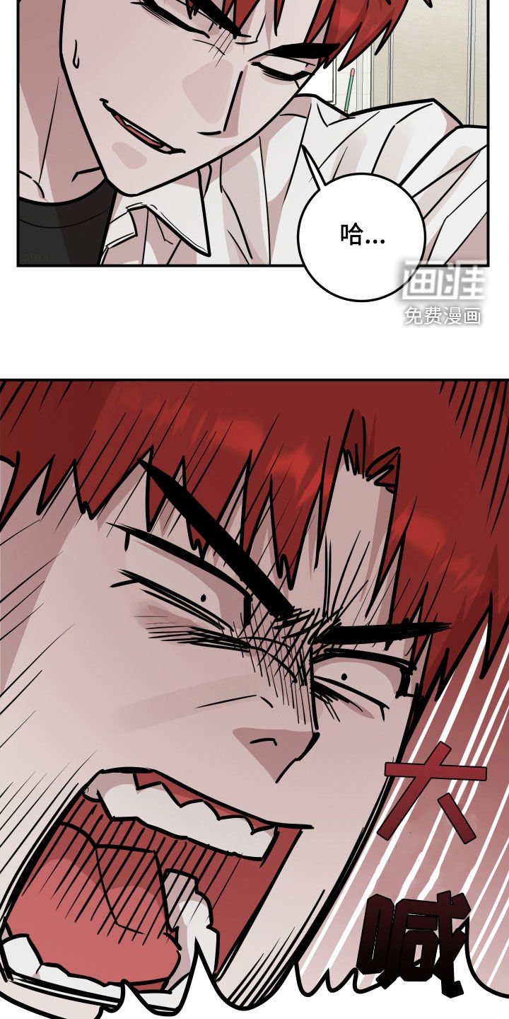 第32章：不要做朋友