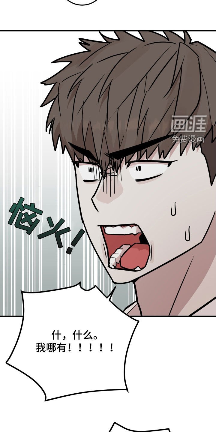 第32章：不要做朋友