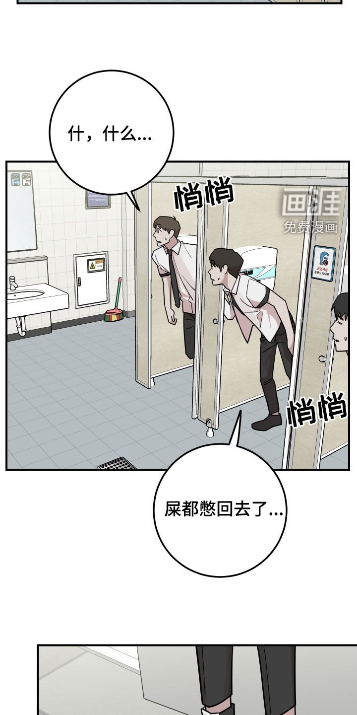 第32章：不要做朋友